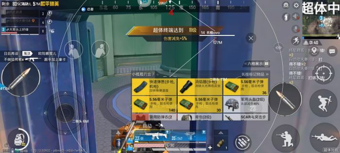 和平精英开挂免费版 - 安卓/iOS双平台支持
